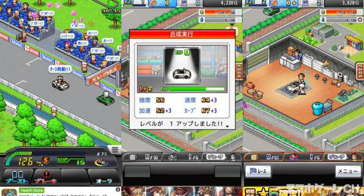 開幕!!パドックGP2