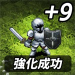 リーグオブベルセルクアイコン