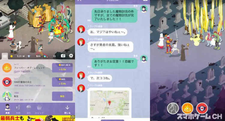 勇者オブザデッド