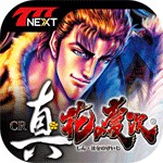 CR真・花の慶次アイコン