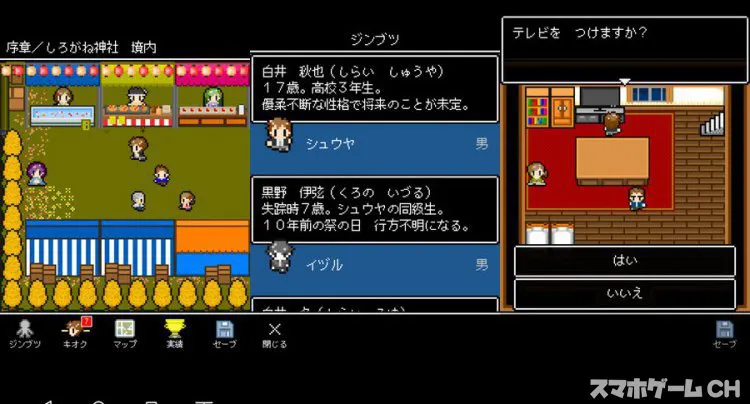 終わらない夕暮れに消えた君