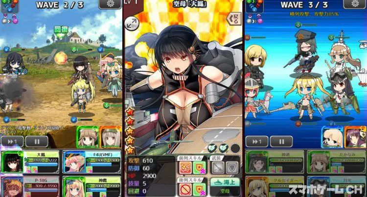 あくしず戦姫