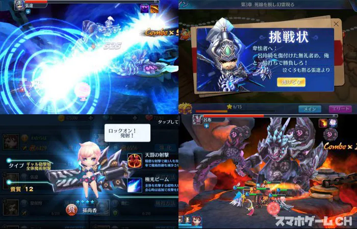 幻霊物語