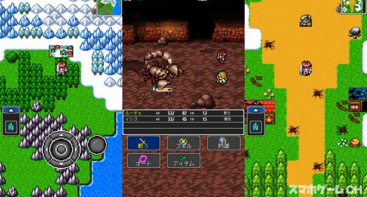 RPG ドラゴンラピス