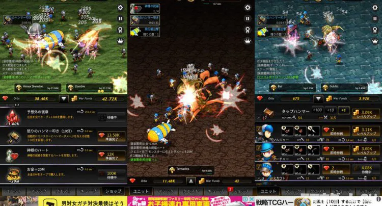 フォーチュンクエスト:レイド