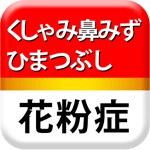 カフンジャーズアイコン
