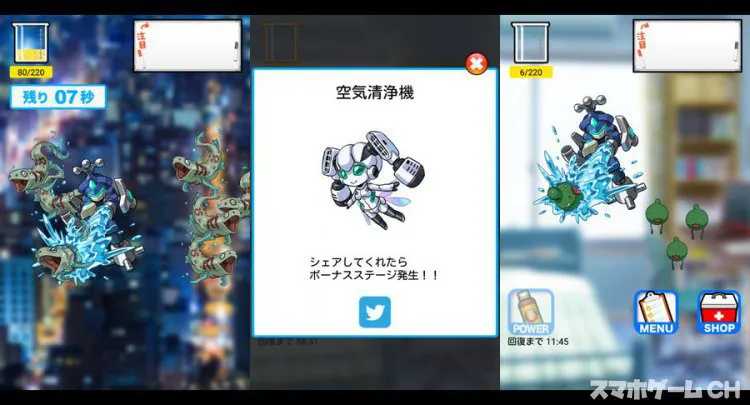カフンジャーズ