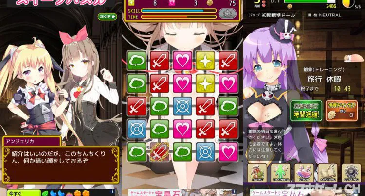 ネクロス国の死霊魔術
