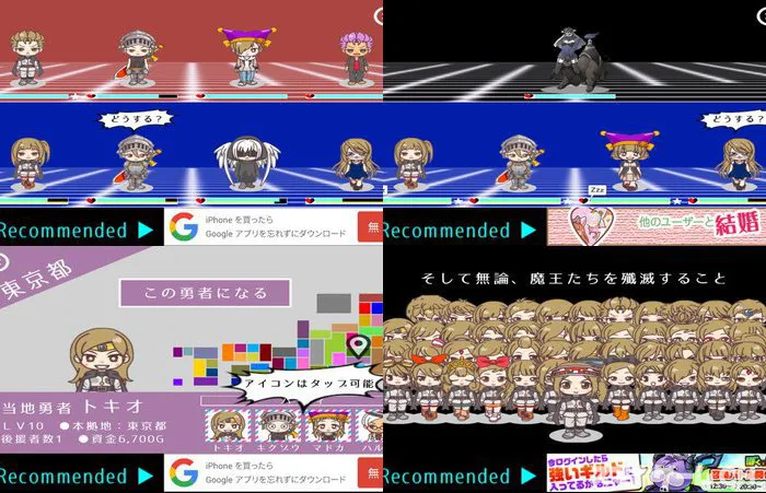 真・ご当地勇者の野望