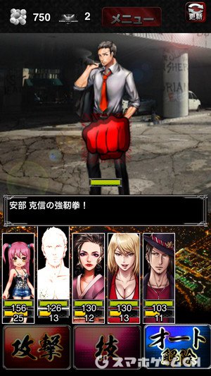 喧嘩道 全國不良番付 をじっくり遊んで徹底レビュー スマホゲームch