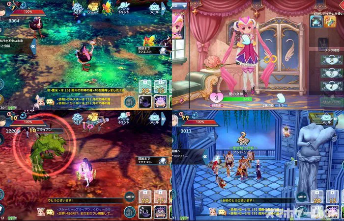 幻想神域 -Link of Hearts-