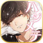 ハジメテ彼氏改造計画アイコン