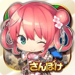 さんぽけ　～三国志大戦ぽけっと～アイコン
