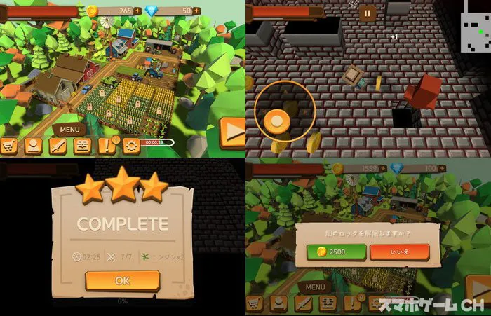 RougeFarm(ローグファーム)