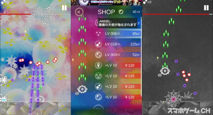 ノア【弾幕×育成シューティング】