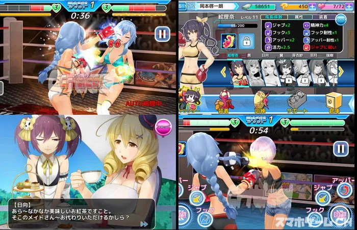 ボクシングエンジェル