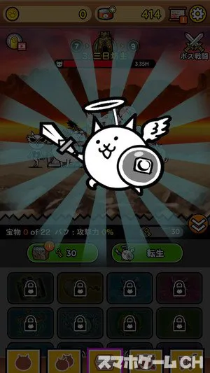 にゃんこレンジャーをじっくり遊んで徹底レビュー スマホゲームch