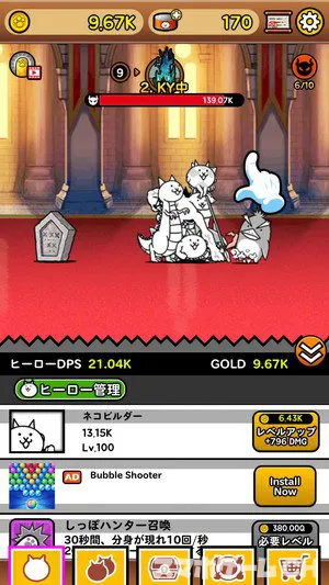にゃんこレンジャーをじっくり遊んで徹底レビュー スマホゲームch