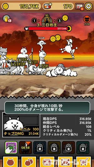 にゃんこレンジャーをじっくり遊んで徹底レビュー スマホゲームch