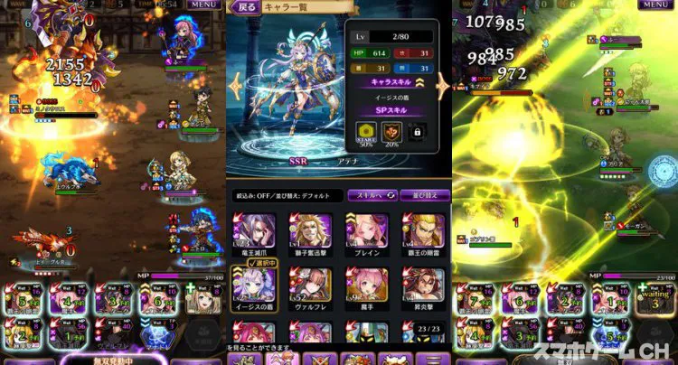 黒騎士と白の魔王
