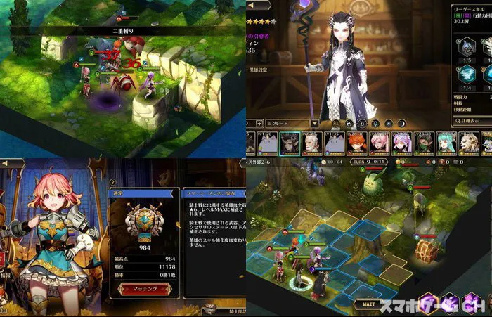 デスティニーオブクラウン