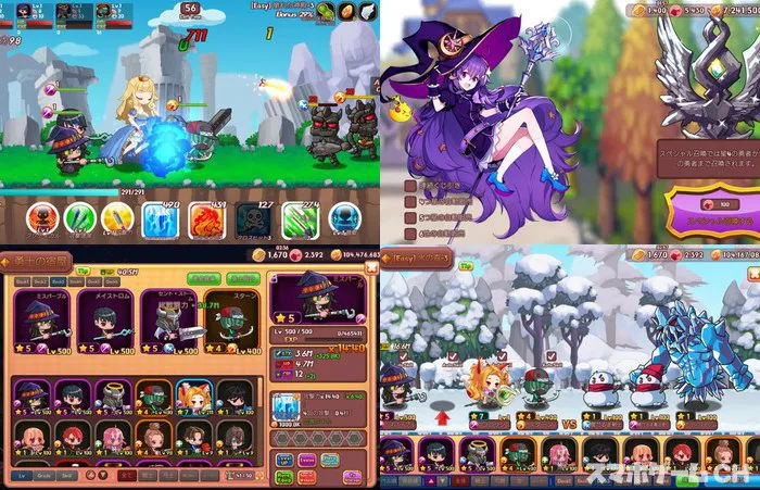 ヒーローコレクション RPG