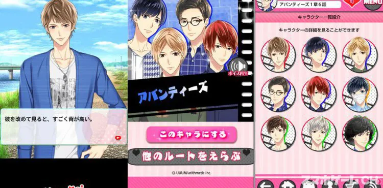 Youと恋する90日間