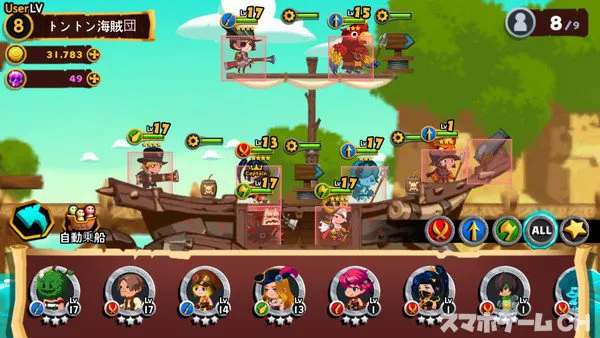 トントン海賊団をじっくり遊んで徹底レビュー スマホゲームch