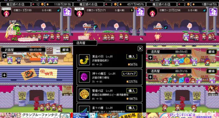商人サーガ 「魔王城でお店開けって言われた」
