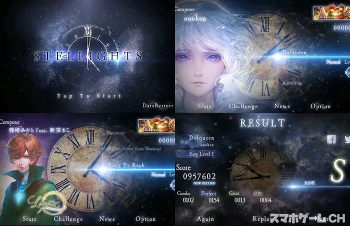 STELLIGHTS(ステライツ)