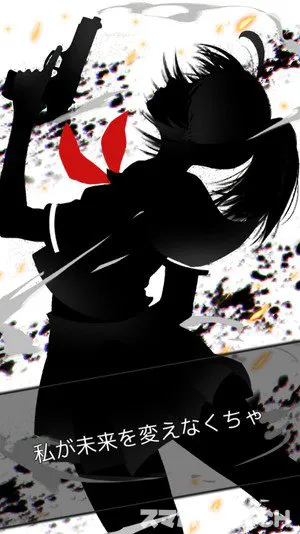シルエット少女3をじっくり遊んで徹底レビュー スマホゲームch シルエット少女3をじっくり遊んで徹底レビュー スマホゲームch