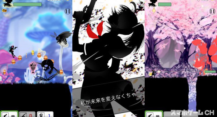 シルエット少女3をじっくり遊んで徹底レビュー スマホゲームch