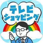 ナントカテレビショッピングアイコン
