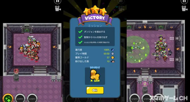 レッドブロス 赤ずきん勇者団