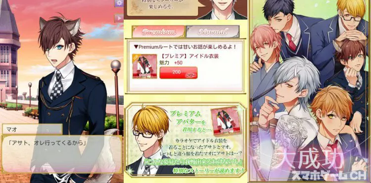 【BL】まほカレ
