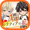 おすすめアイコン