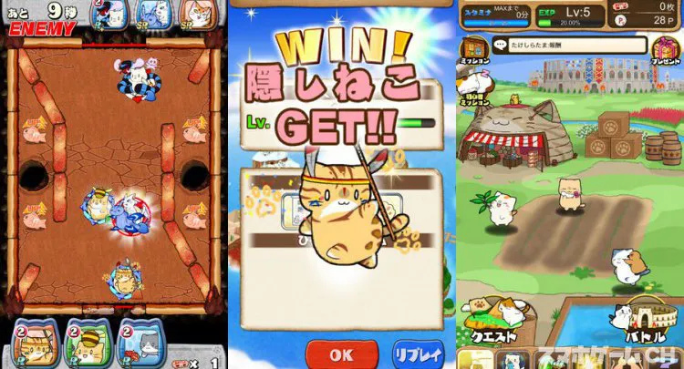 にゃんこ島 スマッシュバトル