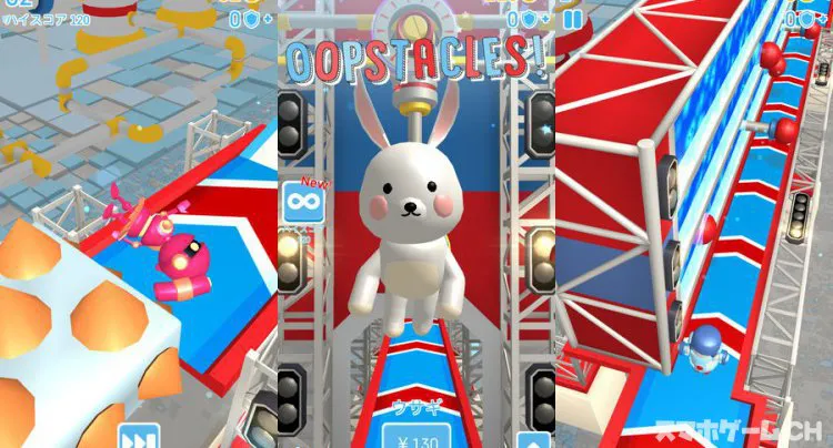 ウーぷすタクル