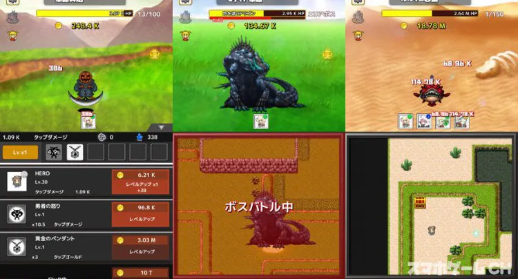 タップオブレジェンド