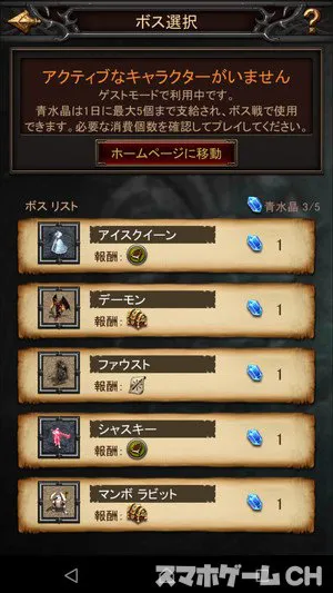 Lineage リネージュヘイスト をじっくり遊んで徹底レビュー スマホゲームch Lineage リネージュヘイスト をじっくり遊んで徹底レビュー スマホゲームch