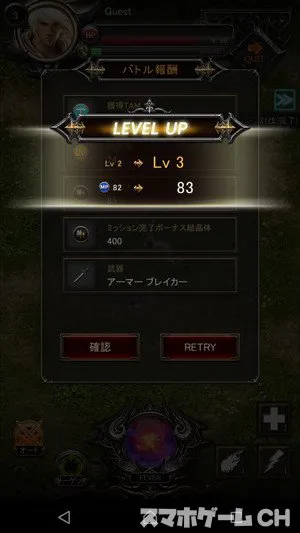 Lineage リネージュヘイスト をじっくり遊んで徹底レビュー スマホゲームch Lineage リネージュヘイスト をじっくり遊んで徹底レビュー スマホゲームch