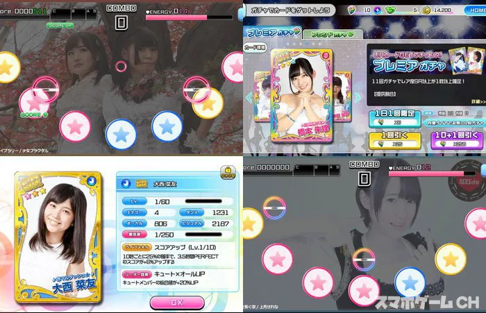 アイドルリズムパーティー