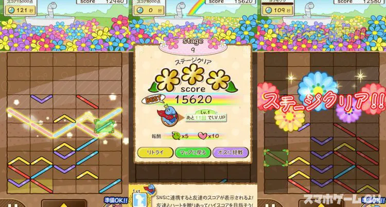 ぐんぺい 花のカーニバル