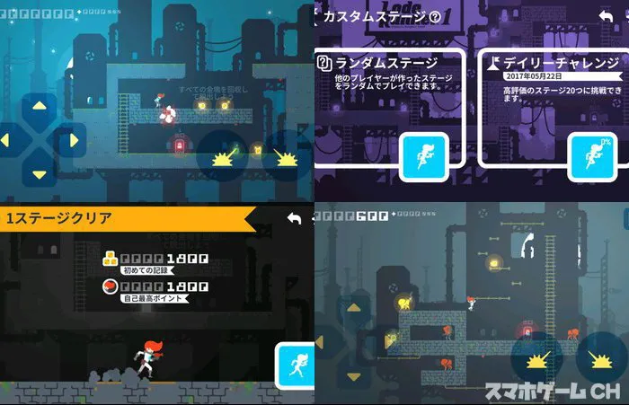 Lode Runner 1(ロードランナー)