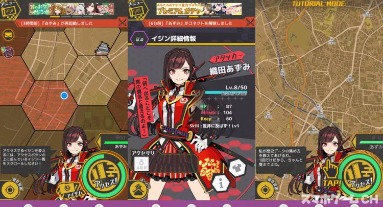 レキシトコネクト