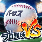 プロ野球VS（バーサス）アイコン