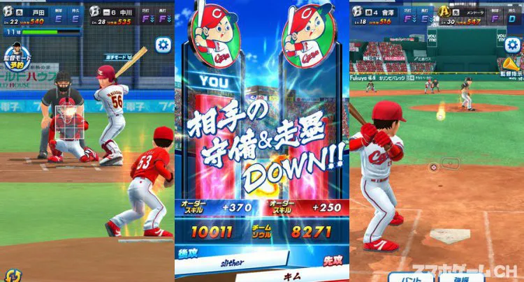 プロ野球VS（バーサス）