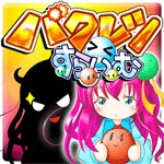 爆裂すらいむアイコン