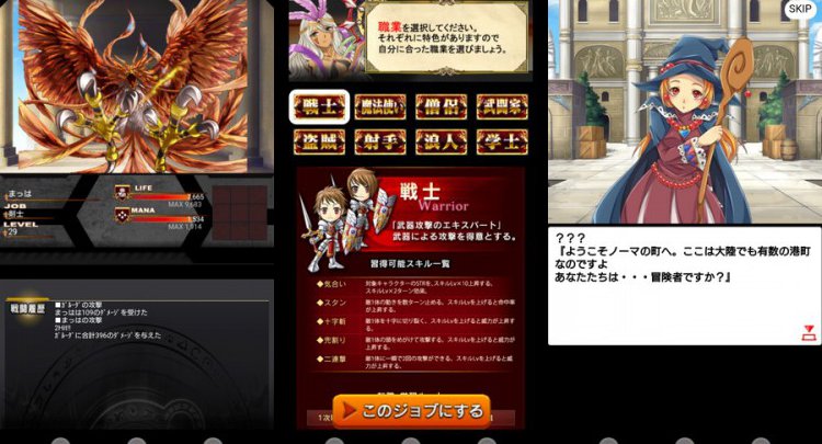 双剣舞曲オンラインの読者レビュー 評価 感想 口コミ一覧 スマホゲームch