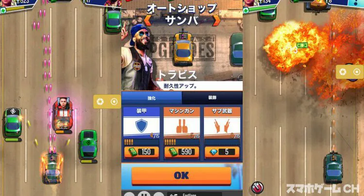 FASTLANE（ファストレーン）